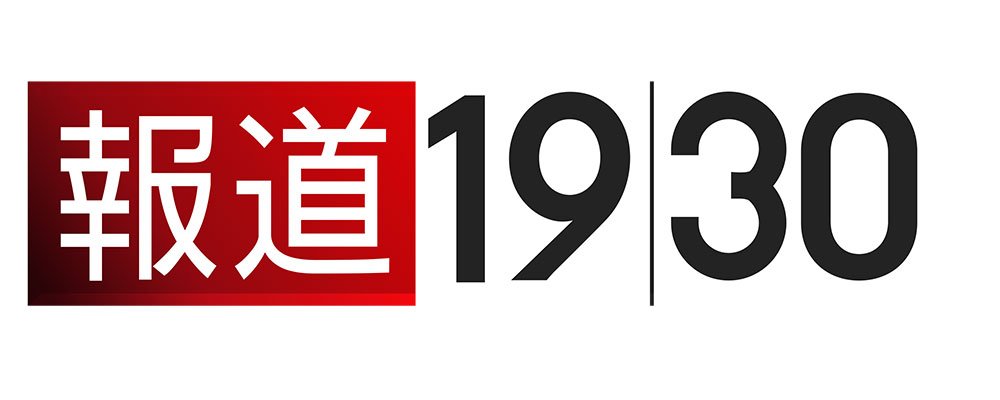 『報道1930』ロゴ