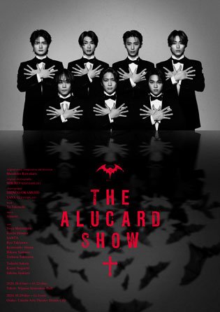 THE ALUCARD SHOW ｜TBSチケット【公式】