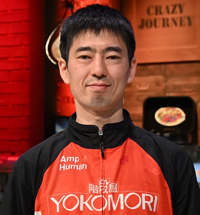「渡辺良治」ステアクライマー