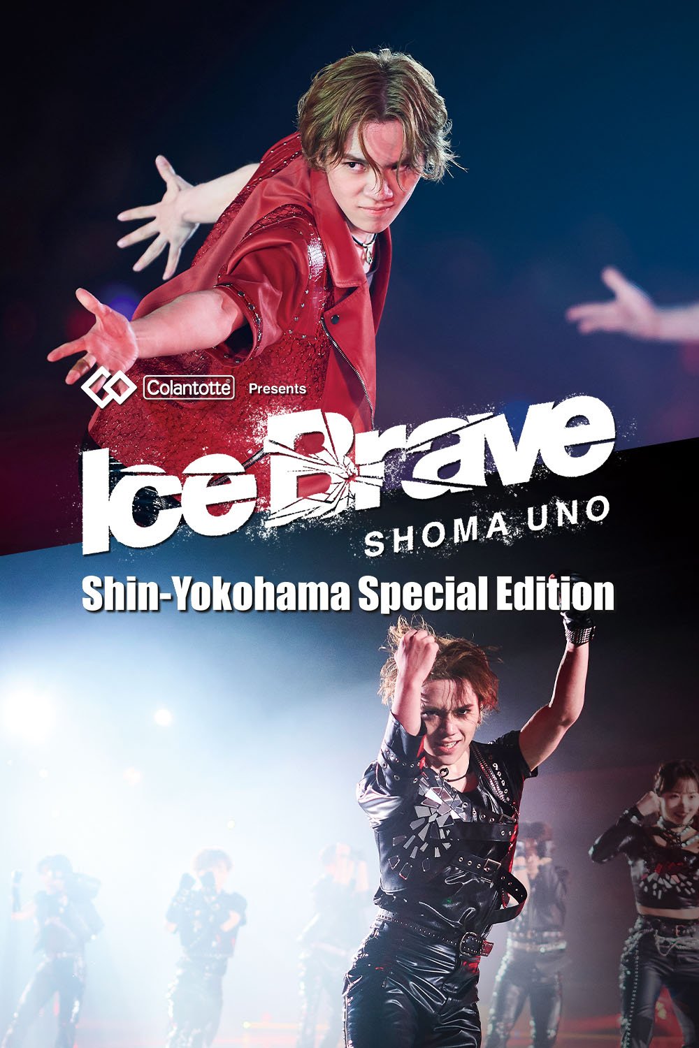 Colantotte Presents宇野昌磨アイスショー「Ice Brave 新横浜 Special