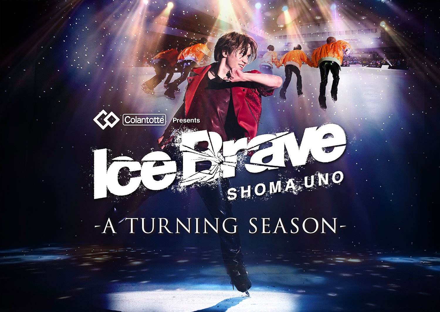 Colantotte Presents 宇野昌磨アイスショー「Ice Brave -A TURNING SEASON-」