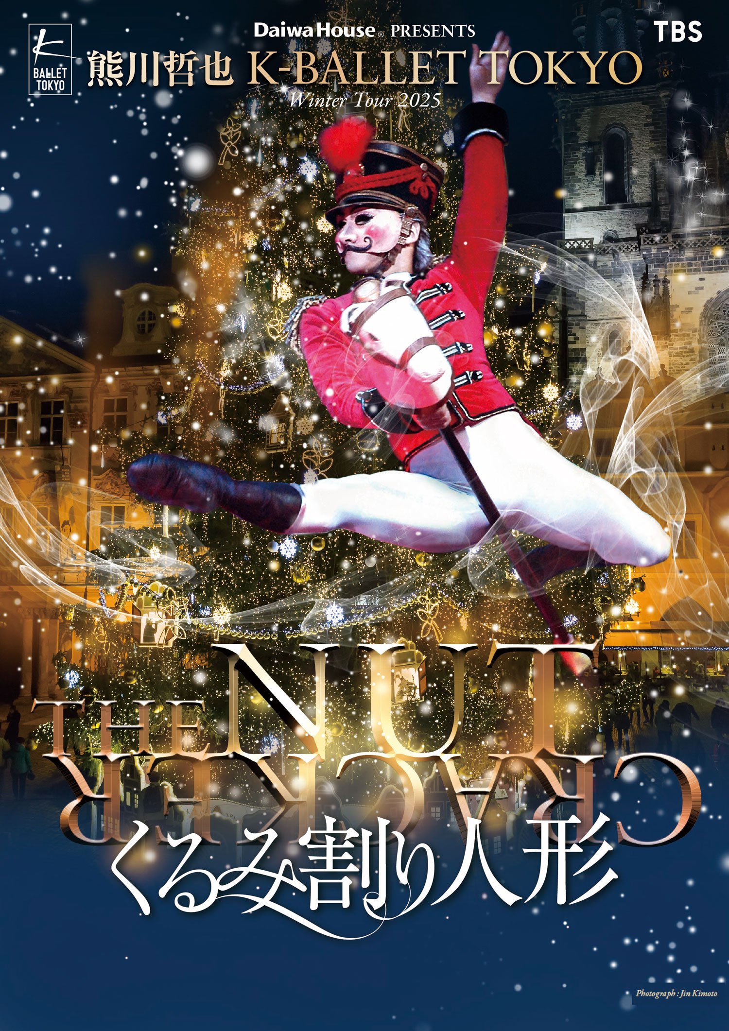 Daiwa House PRESENTS 熊川哲也 K-BALLET TOKYO Winter Tour 2025『くるみ割り人形』																			