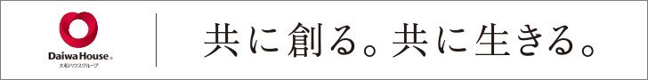 大和ハウスバナー