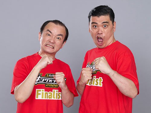 ななまがり