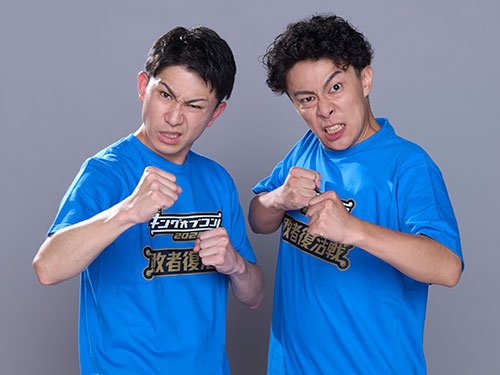スパイシーガーリック
