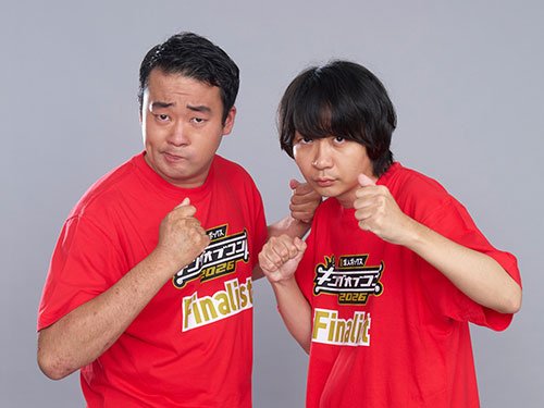 ヤッホイ