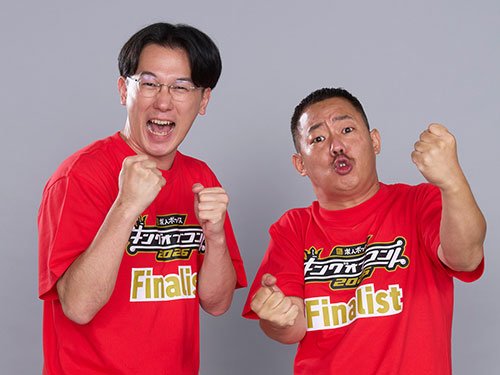 ザ・マミィ
