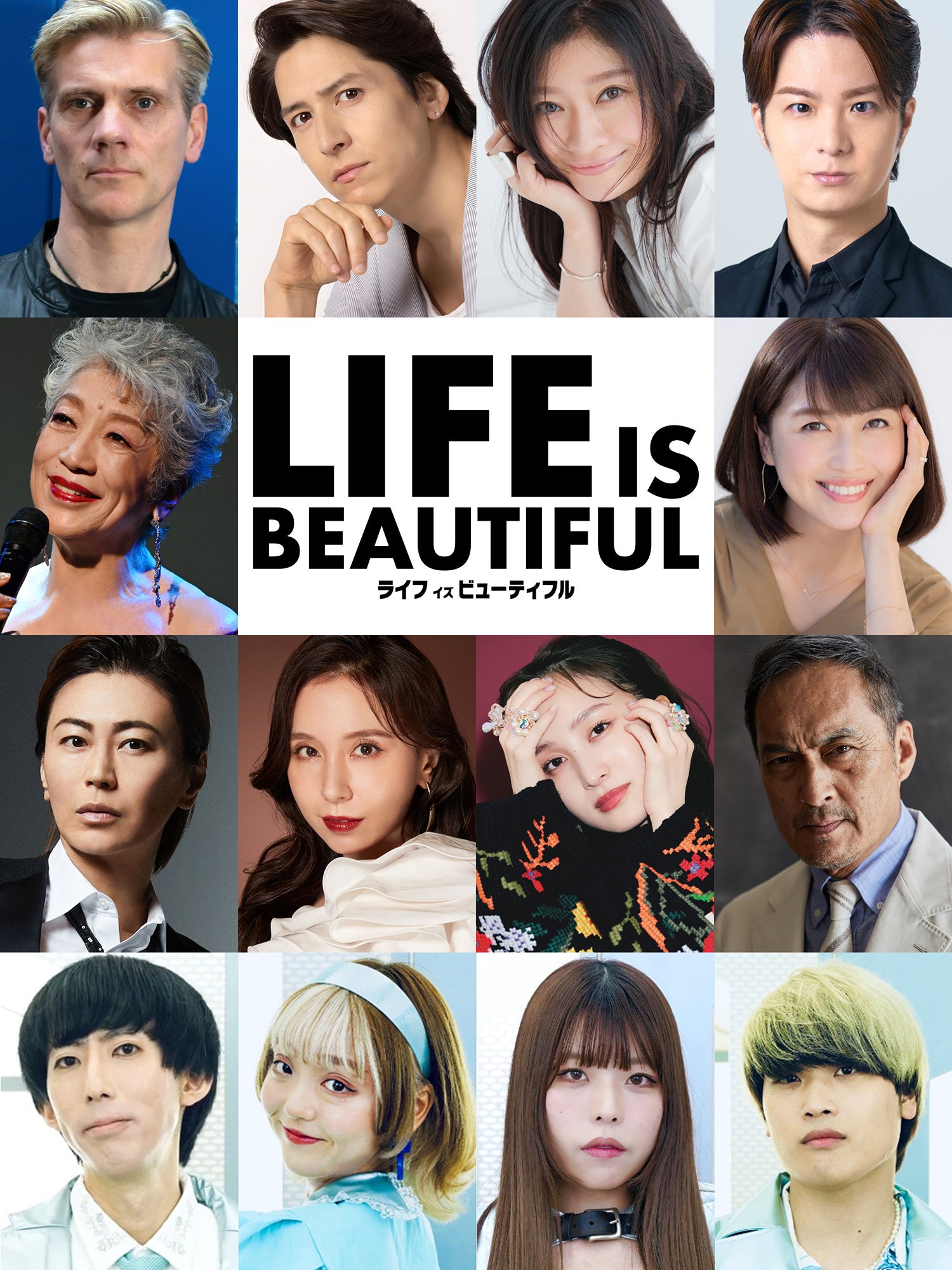 「LIFE IS BEAUTIFUL」画像