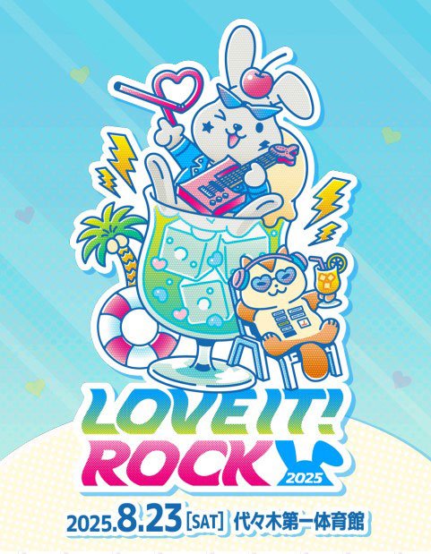 LOVE IT! ROCK 2025