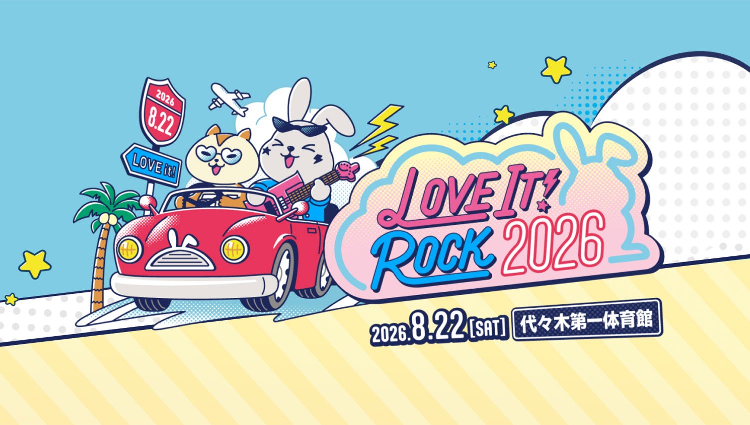 LOVE IT! ROCK 2026（ラヴィット！ロック 2026）