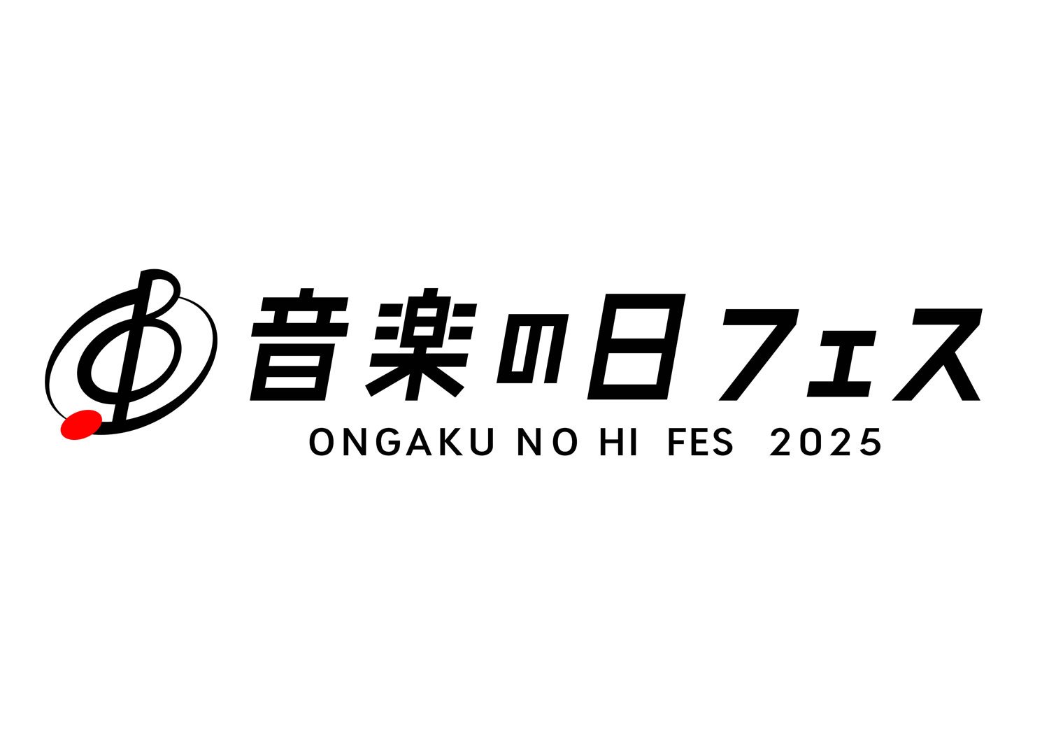 音楽の日フェス2025