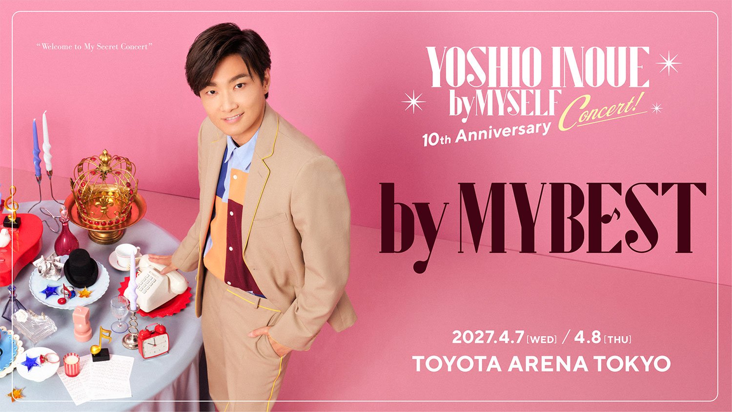 井上芳雄 by MYSELF 10周年コンサート「by MYBEST」